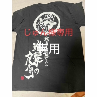 宝城カイリイベントTシャツ(格闘技/プロレス)