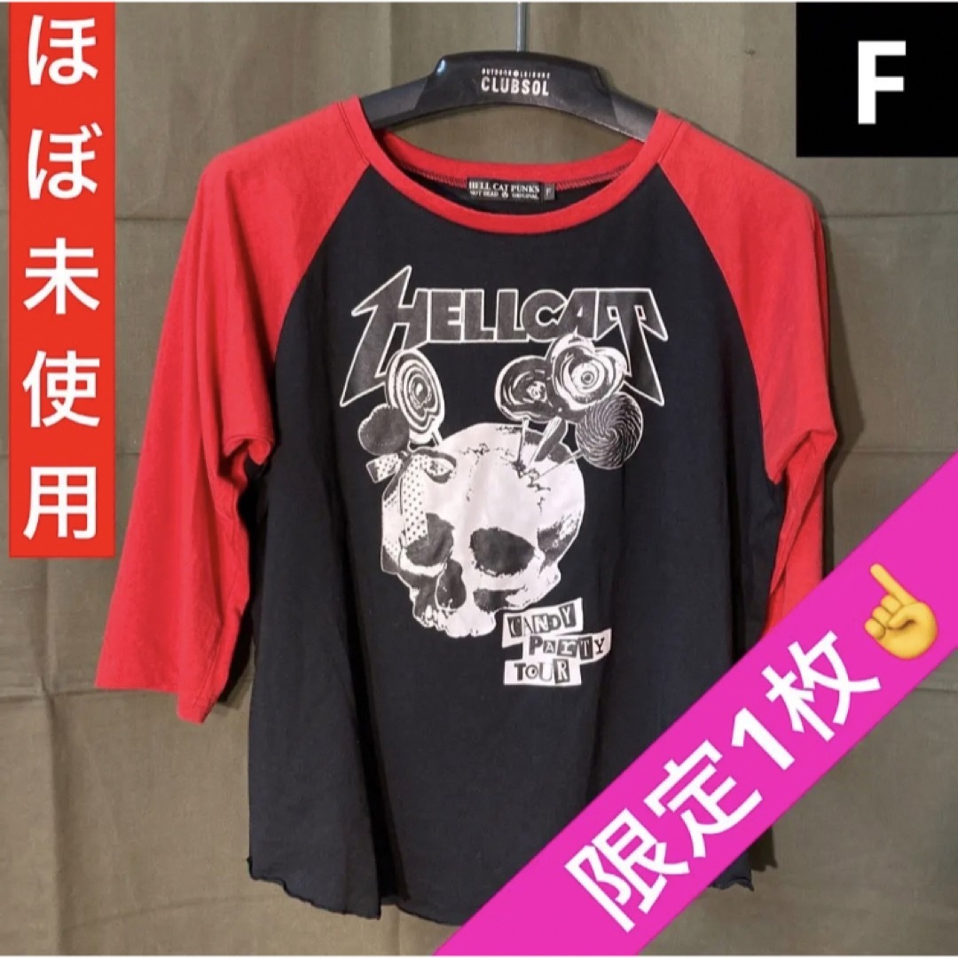 HELLCATPUNKS(ヘルキャットパンクス)の【必見！ほぼ未使用！】希少デザイン！ヘルキャットパンクス　tシャツ レディースのトップス(Tシャツ(長袖/七分))の商品写真