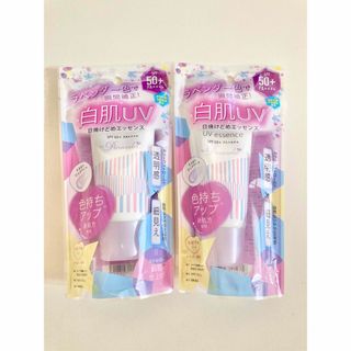 ナリスケショウヒン(ナリス化粧品)のパラソーラ イルミスキン UVエッセンス N 日焼け止め ジェル状美容液 2本(日焼け止め/サンオイル)