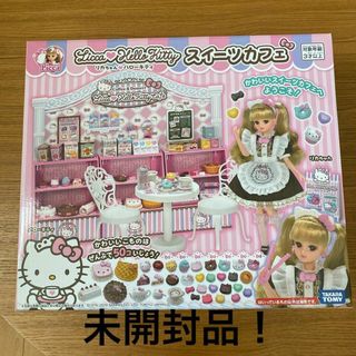 【未開封！】リカちゃん ハローキティ スイーツカフェ - Takara Tomy