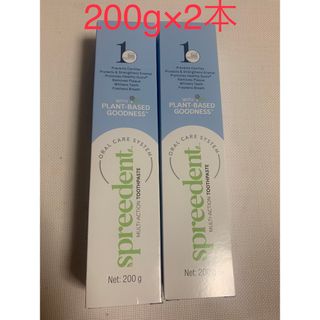 アムウェイ(Amway)の■アムウェイ/amway/歯磨き粉200gフッ素配合歯みがき2本(歯磨き粉)