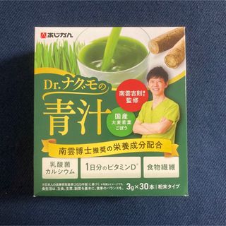 新品 あじかん Dr.ナグモ 青汁 3g×30本 機能性表示食品(青汁/ケール加工食品)