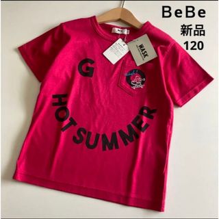 ベベ(BeBe)の新品！べべ　ワスク　半袖　シャツ　Tシャツ　ロゴ　胸ポケット付き　春　夏　(Tシャツ/カットソー)