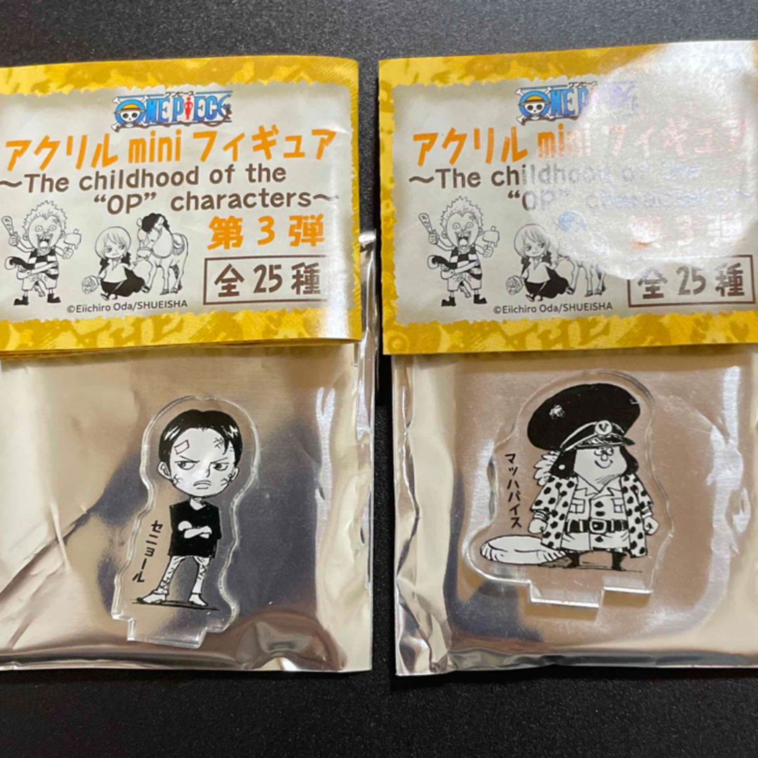 ONE PIECE(ワンピース)のワンピース　アクリルminiフィギュア　第三弾 エンタメ/ホビーのおもちゃ/ぬいぐるみ(キャラクターグッズ)の商品写真