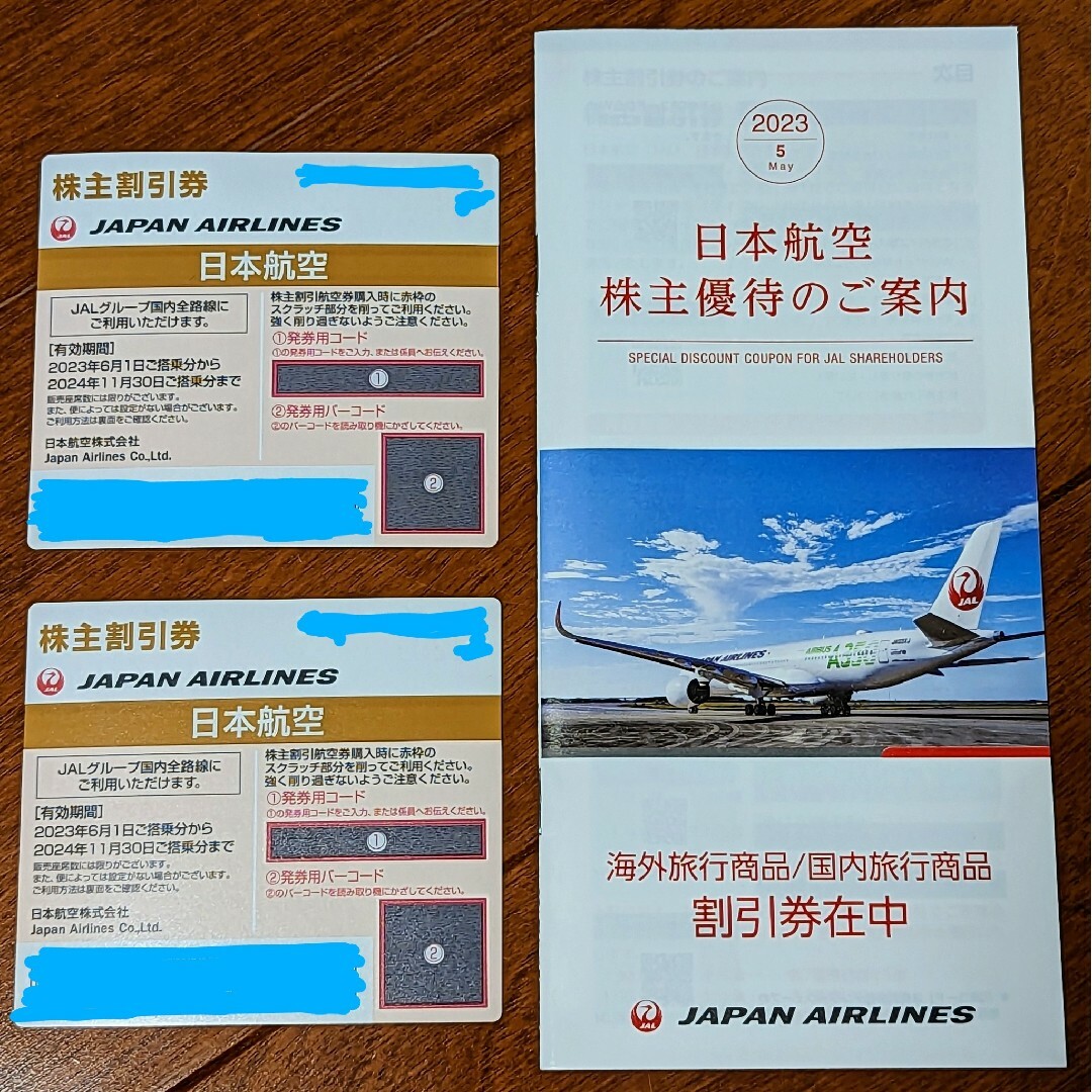 JAL(日本航空)(ジャル(ニホンコウクウ))のJAL 株主優待券 日本航空 チケットの乗車券/交通券(航空券)の商品写真