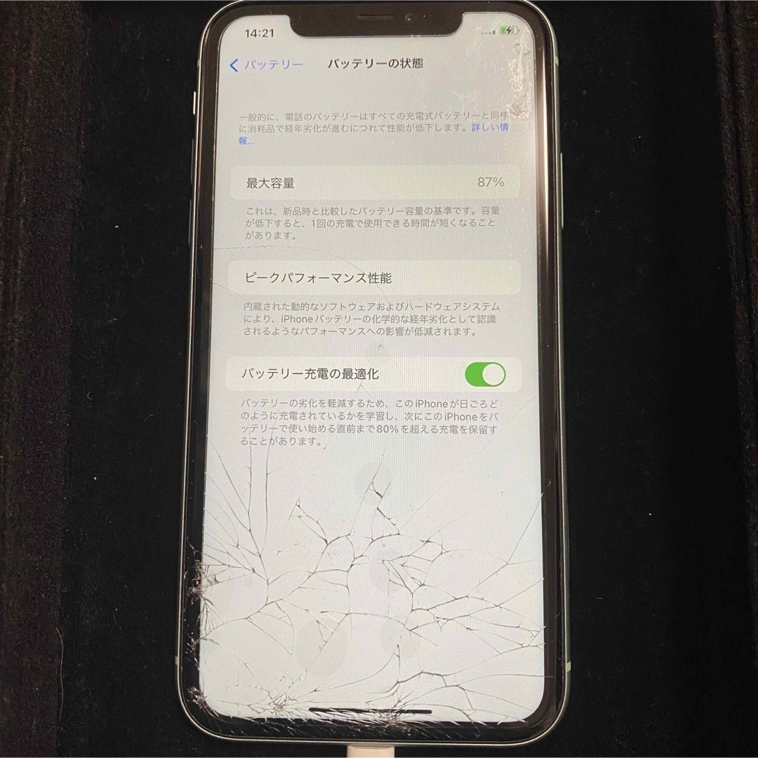 【画面割れ】iPhone11 グリーン128GB  SIMフリー