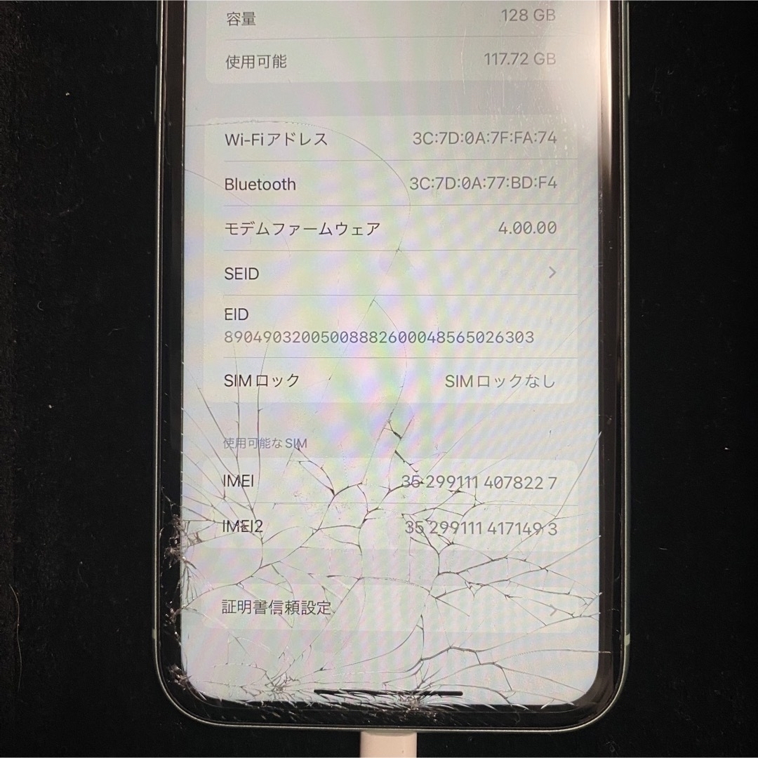 【画面割れ】iPhone11 グリーン128GB  SIMフリー