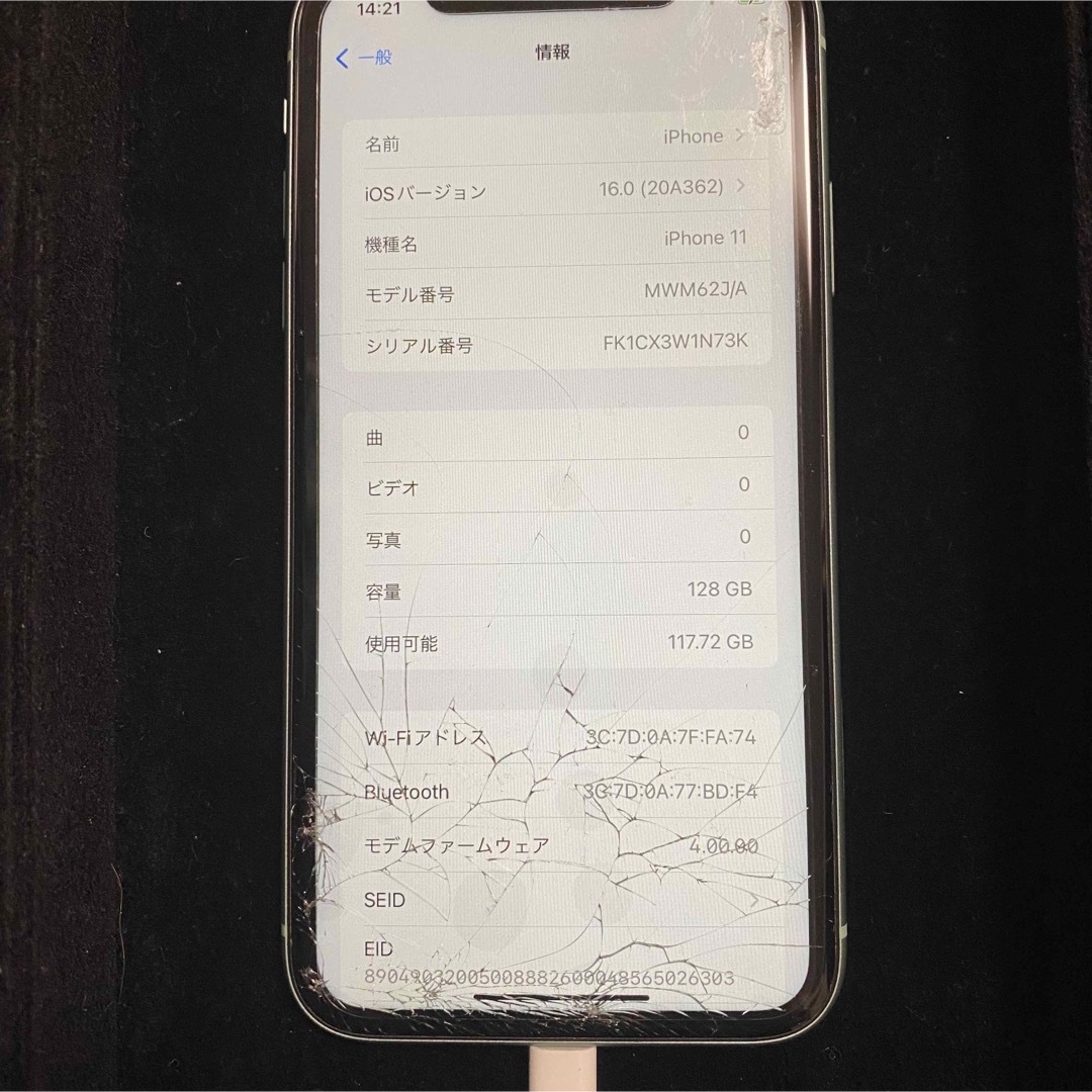 【画面割れ】iPhone11 グリーン128GB  SIMフリー