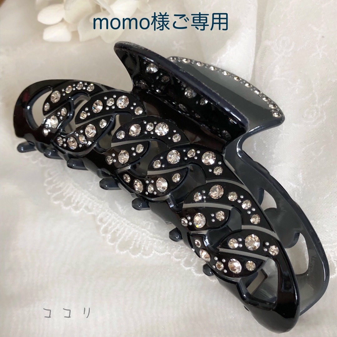 momo様ご専用の通販 by ココリ☺︎☺︎プロフ必読|ラクマ