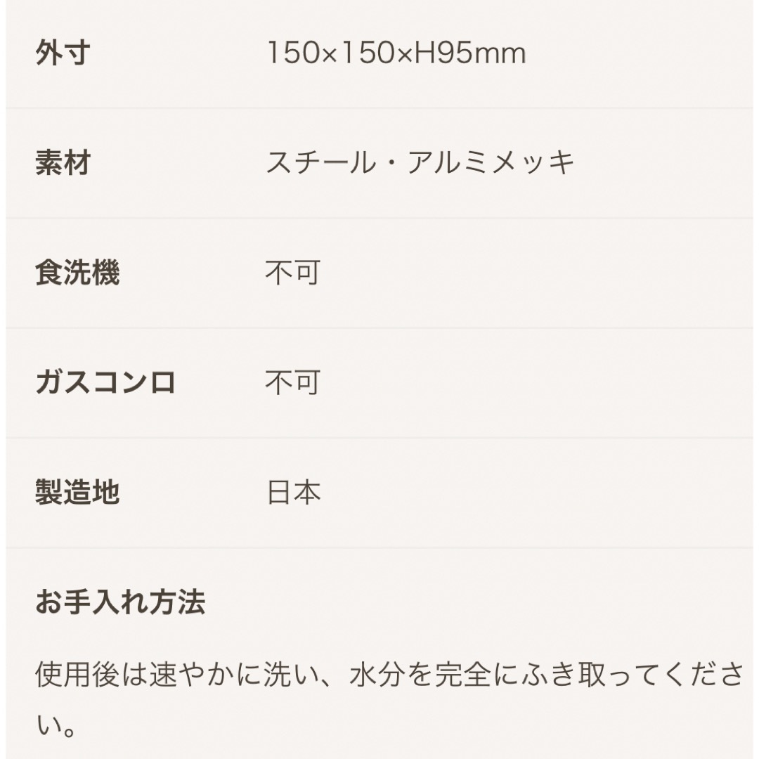 ネコ型  1斤型 インテリア/住まい/日用品のキッチン/食器(調理道具/製菓道具)の商品写真