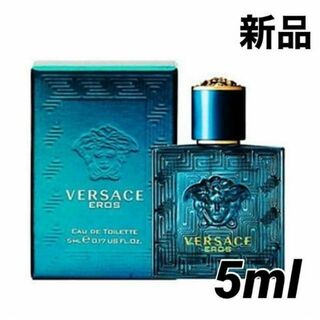 ジャンニヴェルサーチ(Gianni Versace)のヴェルサーチェ エロス メンズ オードトワレ 5ml ミニ香水 EDT 新品(香水(男性用))