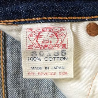 EVISU - エヴィス EVISU lot2001 デニム 道楽 セルビッチ ボタンフライ