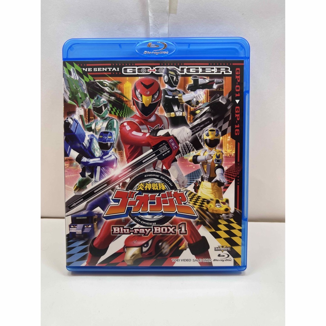 炎神戦隊ゴーオンジャー　BOX1〈3枚組〉　Blu-ray　特撮