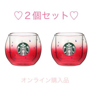 スターバックス(Starbucks)の2個セット★ スターバックス★箱付き★ 耐熱 ダブルウォールグラス スイカ(ノベルティグッズ)