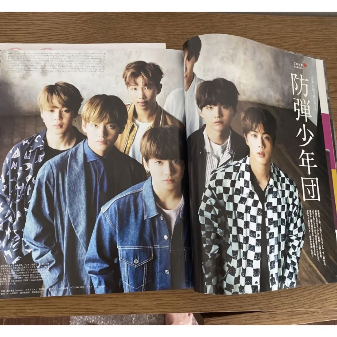 美品⭐︎BTS nonno can can anan 3冊まとめ売り