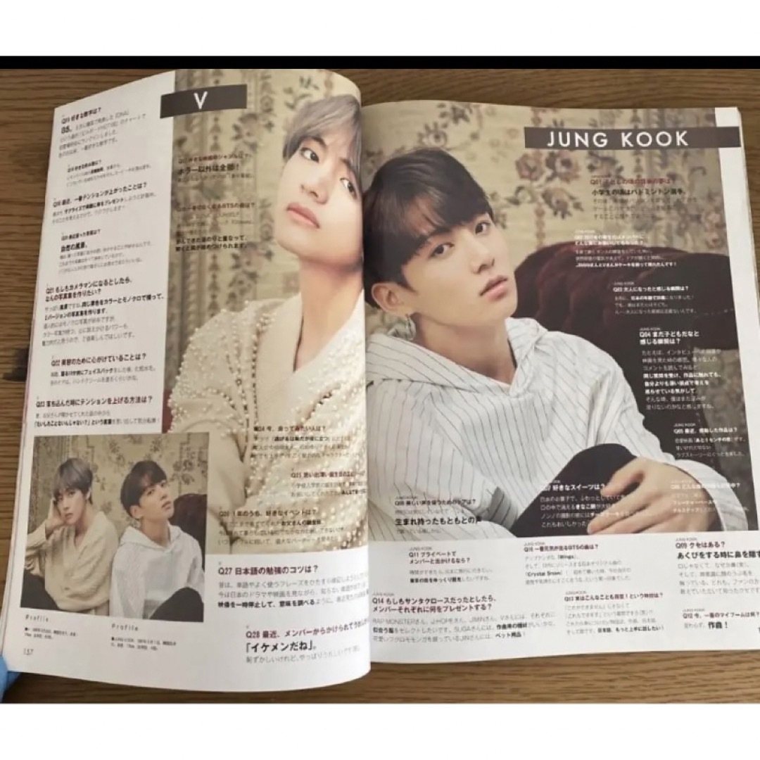 美品⭐︎BTS nonno can can anan 3冊まとめ売り