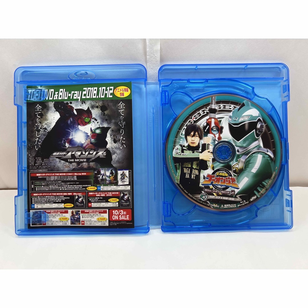 炎神戦隊ゴーオンジャー Blu-ray BOX2〈3枚組〉