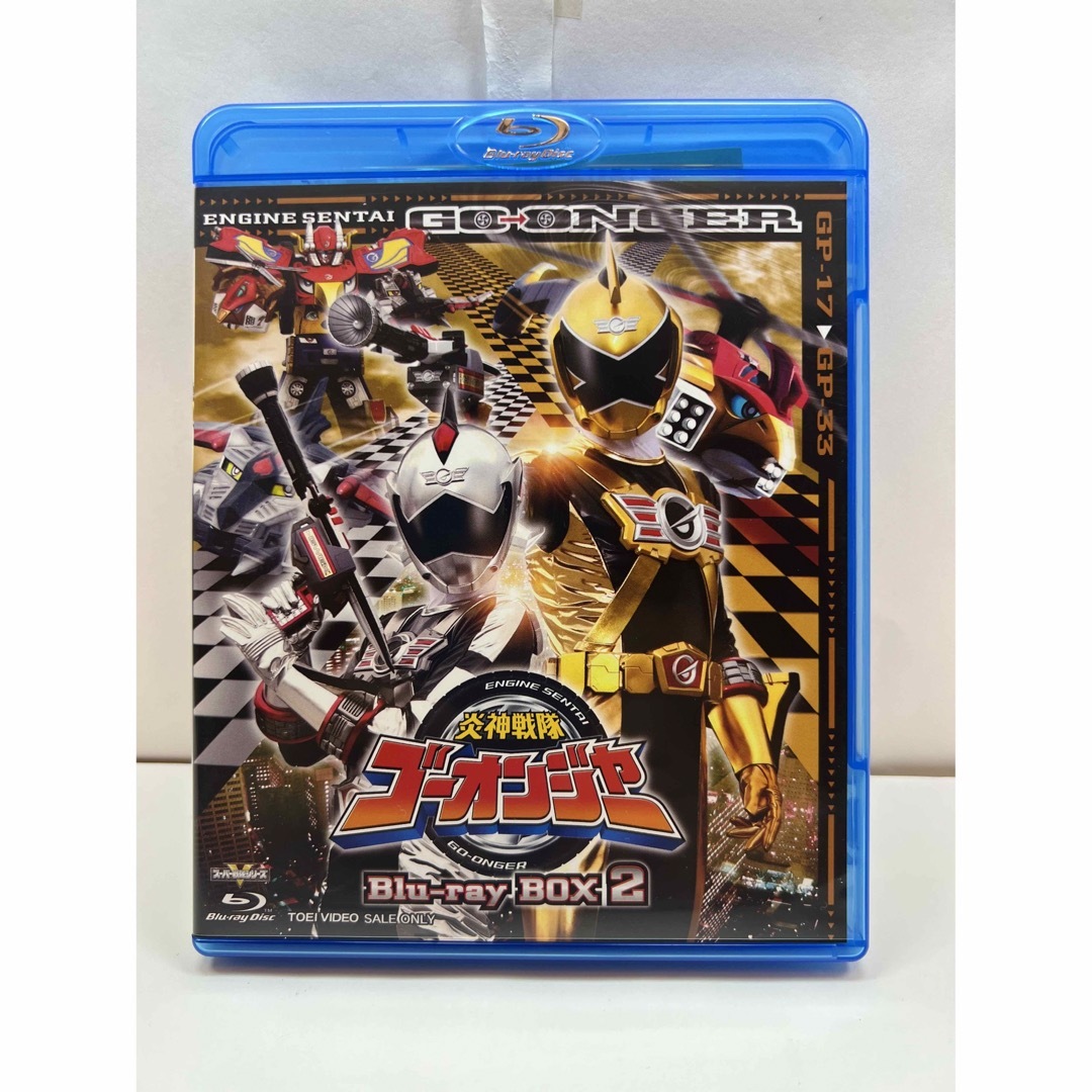 炎神戦隊ゴーオンジャー Blu-ray BOX2〈3枚組〉の通販 by 'kokoronn s