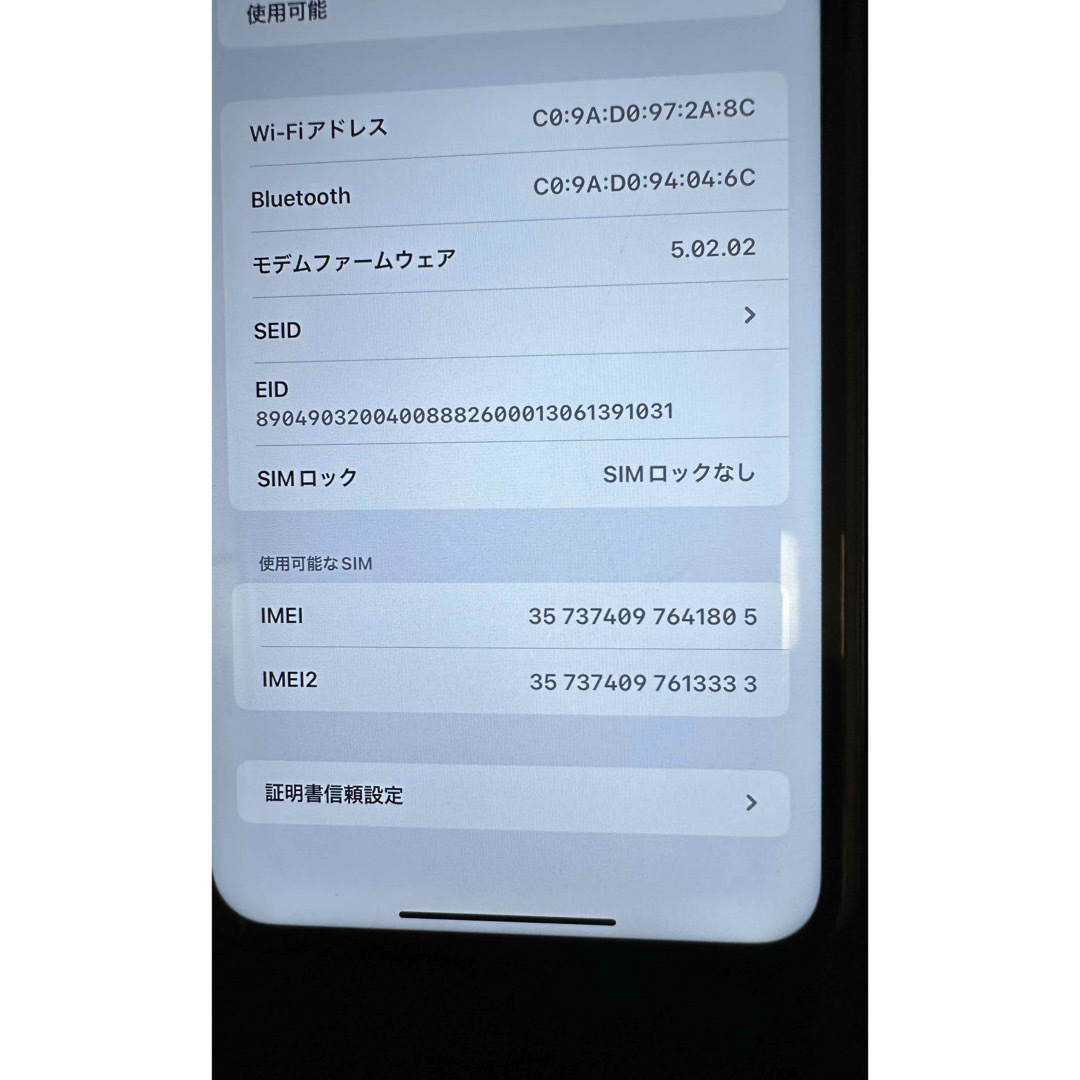 iPhone - iPhone XR 128GB SIMロック解除済みの通販 by Agudortti shop ...
