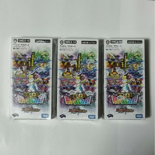 新品 DMEX-14 デュエル・マスターズTCG 弩闘×十王超ファイナルウォーズ