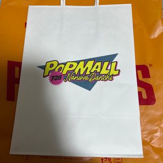 ナニワダンシ(なにわ男子)のなにわ男子　POPMALL 特典　ペーパーバッグ(アイドルグッズ)