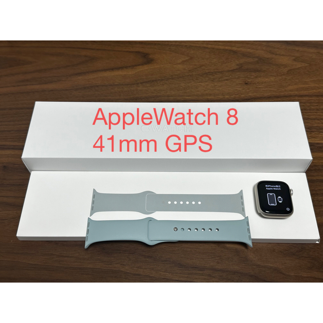 Apple Watch 8 41mm GPS - その他