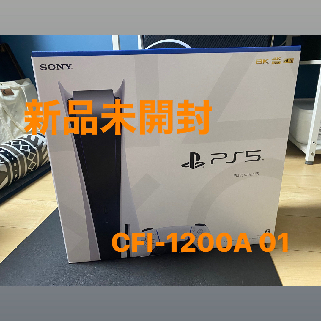 SONY PlayStation5 CFI-1200A01