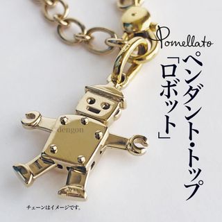 【希少】ポメラート チャーム ロボット K18WG&YG ペンダントトップ 【希少】ポメラート チャーム ロボット K18WG&YG ペンダントトップ