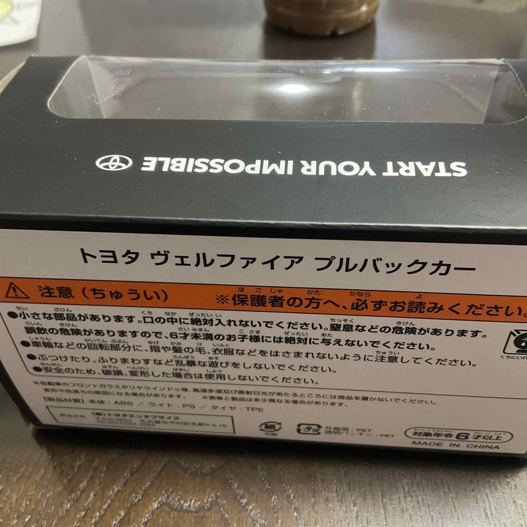 ヴェルファイア　40 新型　プルバックカー　最新 エンタメ/ホビーのおもちゃ/ぬいぐるみ(ミニカー)の商品写真