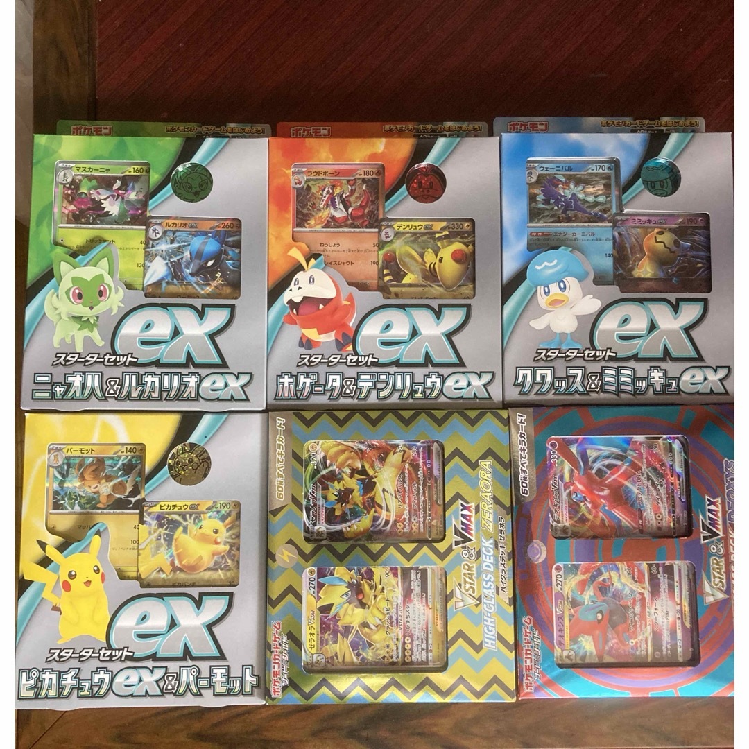 ポケモン - ポケカスターターセットex 4種類+ハイクラスデッキ 2 ポケモン - ポケカスターターセットex 4種類+ハイクラスデッキ 2