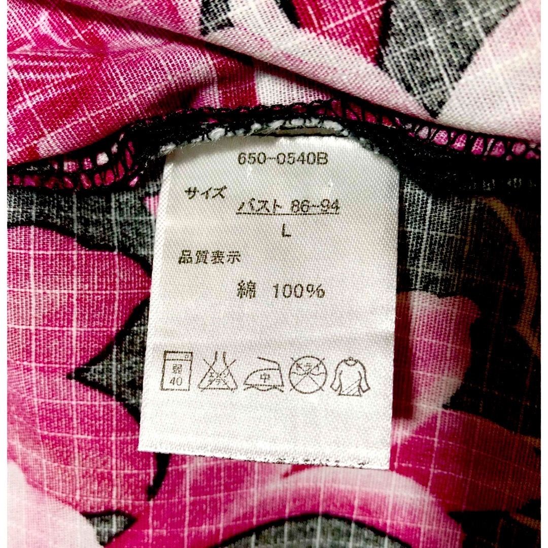 甚平 レディース 大人 Lサイズ 花柄 ブラック 黒 上下セット レディースの水着/浴衣(その他)の商品写真