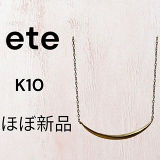 エテ ネックレス(シルバー/銀色系)の通販 200点以上 | eteの