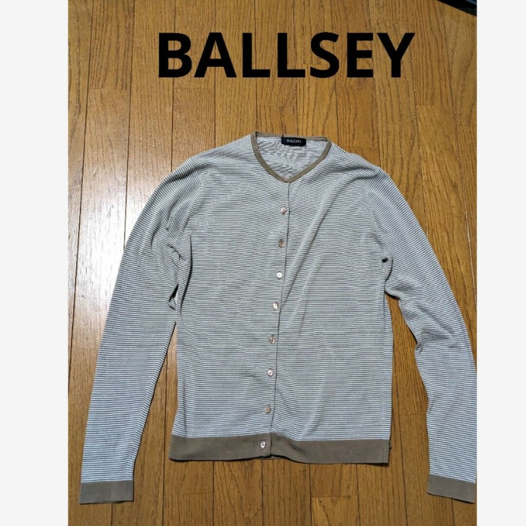 Ballsey(ボールジィ)のBALLSEYボールジィ　ボーダー長袖カーディガン レディースのトップス(ニット/セーター)の商品写真