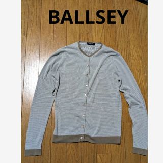 ボールジィ(Ballsey)のBALLSEYボールジィ　ボーダー長袖カーディガン(ニット/セーター)