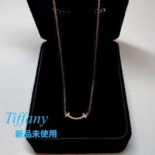 ティファニー(Tiffany & Co.)の【 Tiffany  正規  新品未使用  】スマイルミニペンダント(ネックレス)