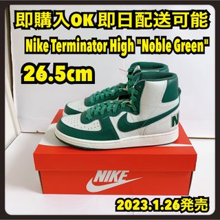 ナイキ(NIKE)の26.5cm Nike Terminator ターミネーター ノーブルグリーン(スニーカー)