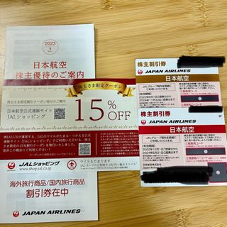 ジャル(ニホンコウクウ)(JAL(日本航空))の日本航空　株主優待券　2枚(その他)