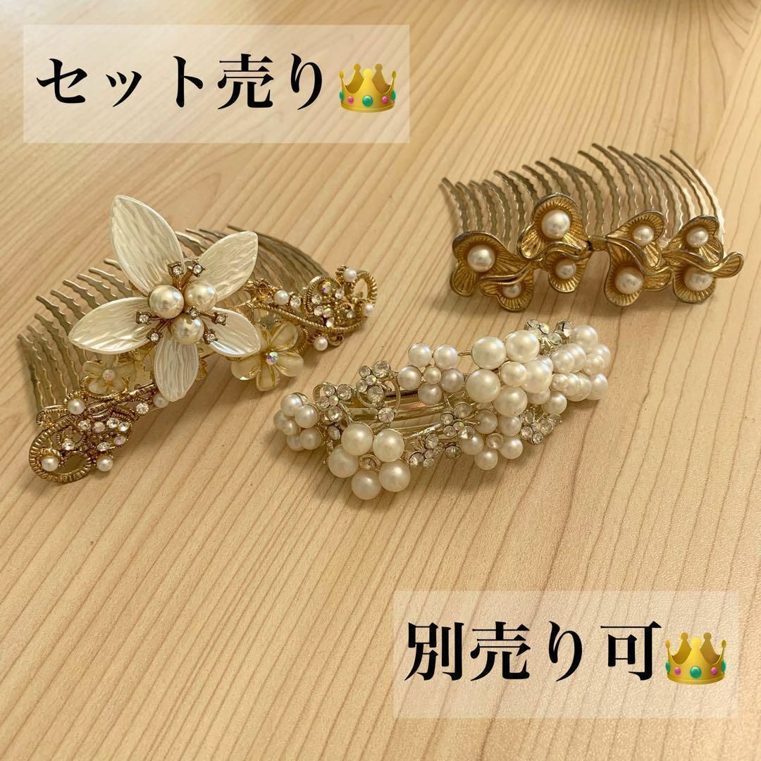 ヘアアクセサリー ウェディング 結婚式 ヘッドドレス お花 ゴールド 前撮り レディースのヘアアクセサリー(バレッタ/ヘアクリップ)の商品写真