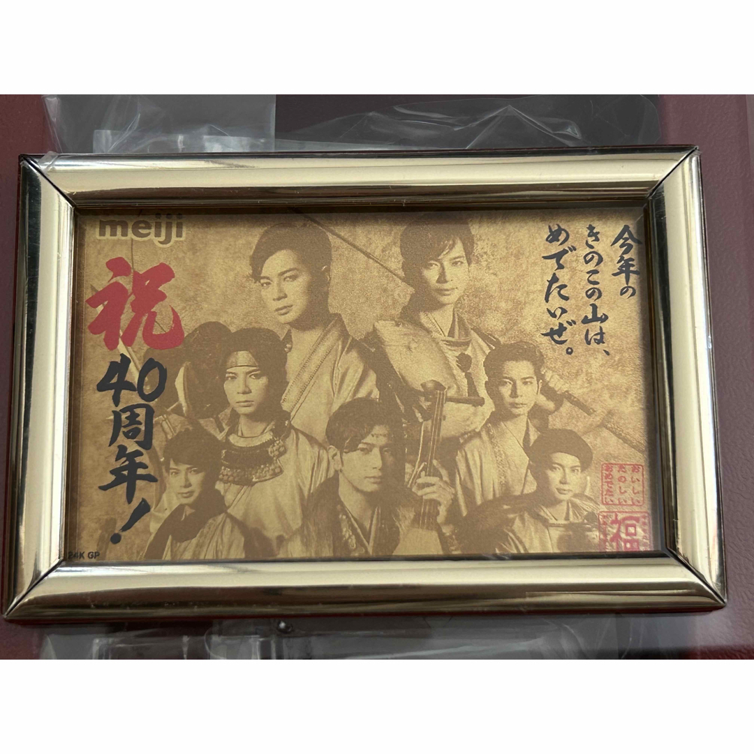 松本潤金プレート』 | lamegafm.cl