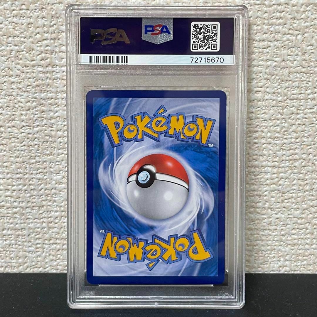 ポケモンカード フシギバナ 25th プロモ PSA9