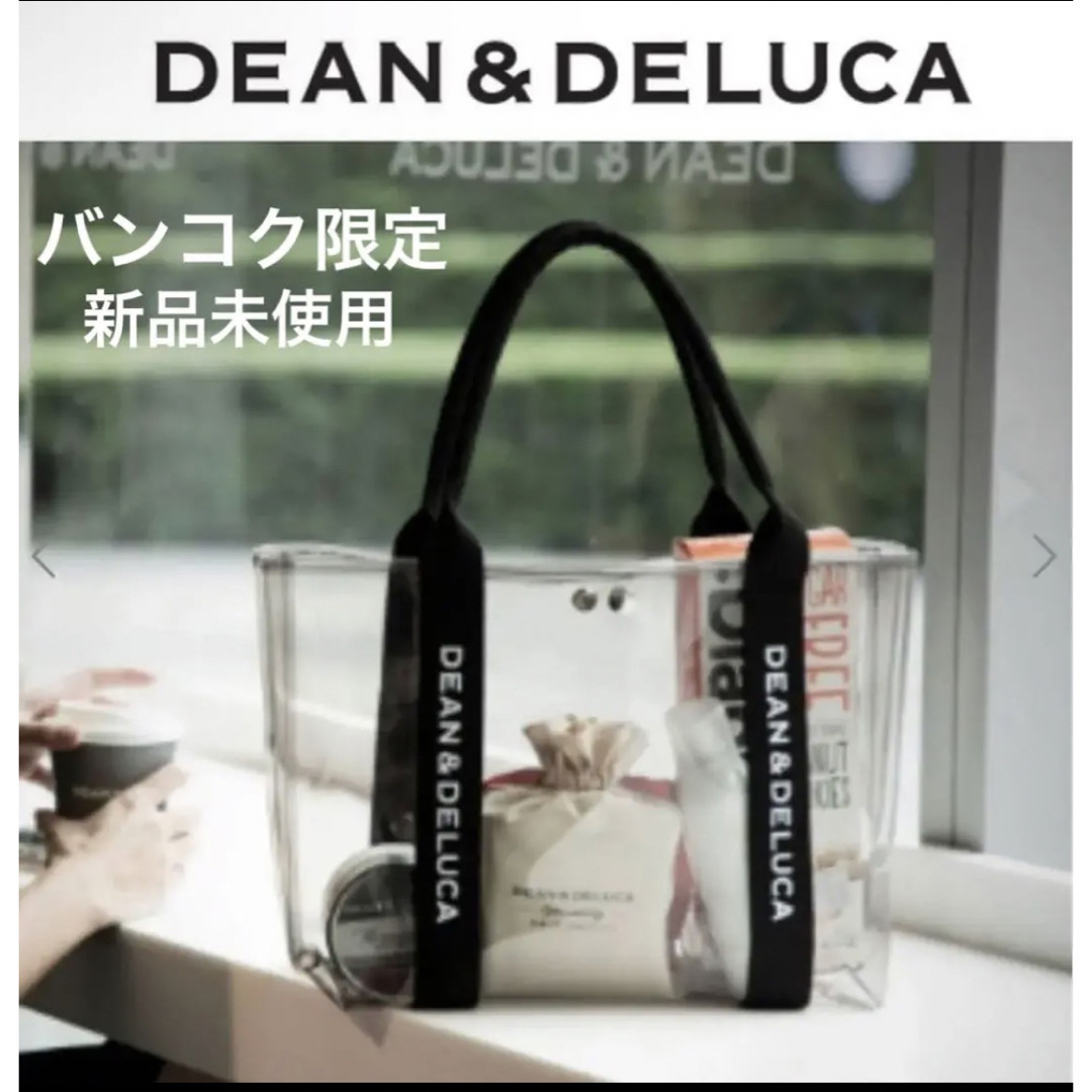 DEAN & DELUCA(ディーンアンドデルーカ)の【日本未入荷】タイ バンコク限定 DEEN&DELUCA トートバッグ レディースのバッグ(トートバッグ)の商品写真