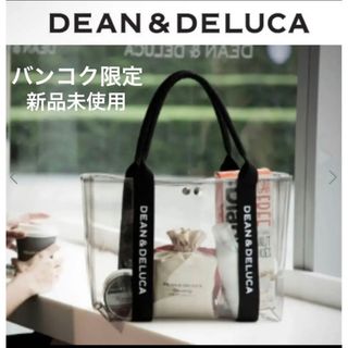 ディーンアンドデルーカ(DEAN & DELUCA)の【日本未入荷】タイ バンコク限定 DEEN&DELUCA トートバッグ(トートバッグ)