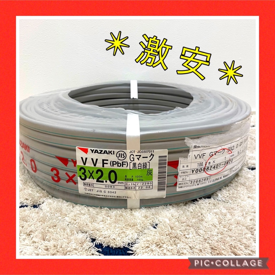VVF2.0-3C 100m 黒白緑 別れよ VVF2.0-3C 100m 黒白緑 別れよ
