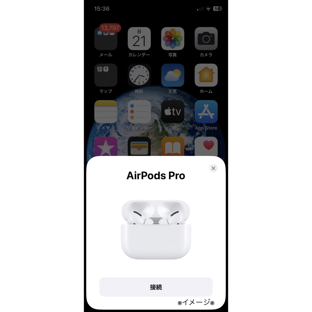 〜11/12限定値下　AirPods pro 第1世代