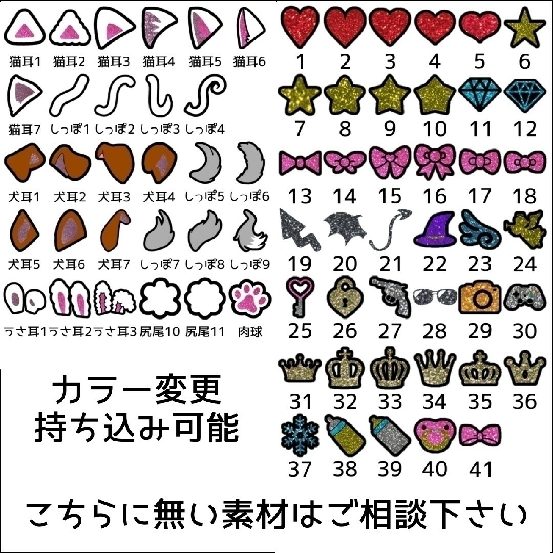 名前うちわ うちわ文字 連結うちわ カンペうちわ ファンサう オーダー受付ページ