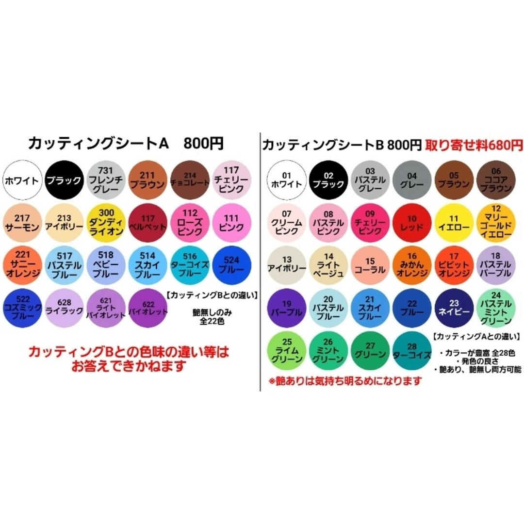 名前うちわ うちわ文字 連結うちわ カンペうちわ 文字パネル オーダー受付ページ 名前うちわ うちわ文字 連結うちわ カンペうちわ 文字パネル オーダー受付ページ