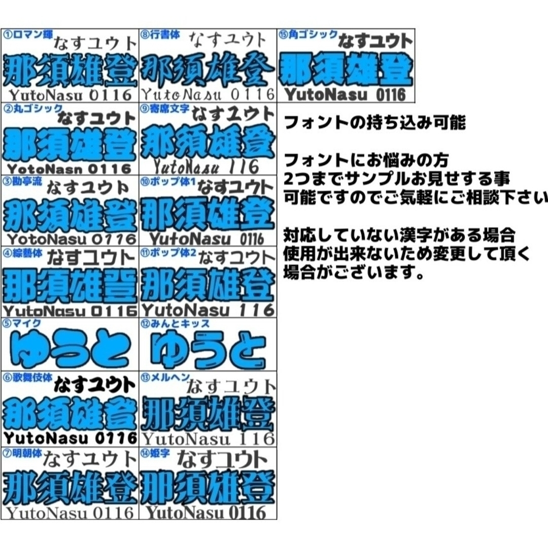 名前うちわ うちわ文字 連結うちわ カンペうちわ ファンサう オーダー受付ページ