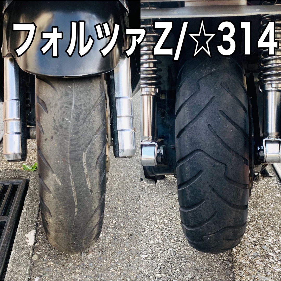 ホンダフォルツァZ絶好調ライトカスタム車♪(横浜市中区発