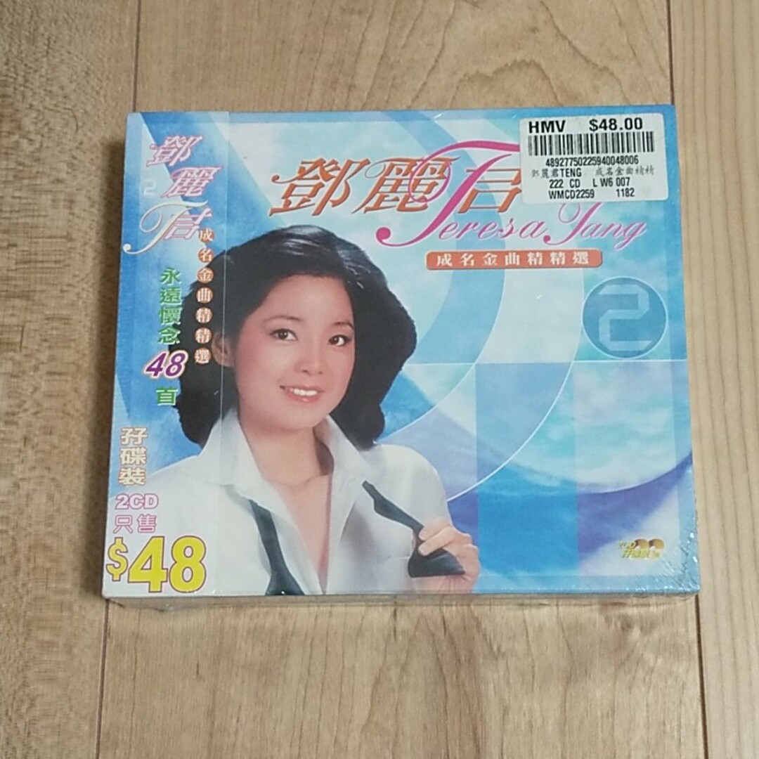 ２CD テレサ・テン / 成名金曲精精選 ②