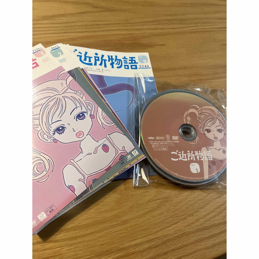 ご近所物語　全９巻　レンタル版DVD   全巻セット　矢沢あい